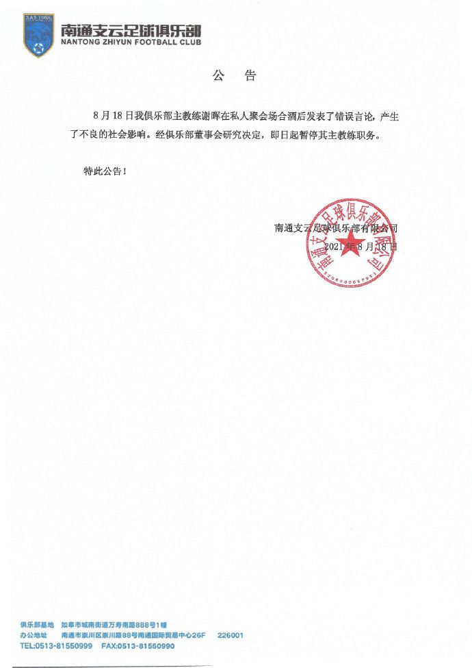 火箭更新队内伤情名单，阿门-汤普森因为生病，能否出战依然成疑。